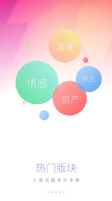������2026�ٷ����°汾v2.0.0 ��׿��