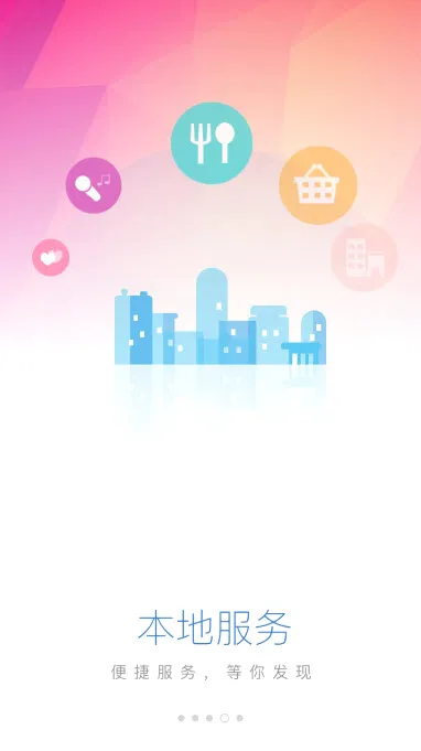 ������2026�ٷ����°汾v2.0.0 ��׿��