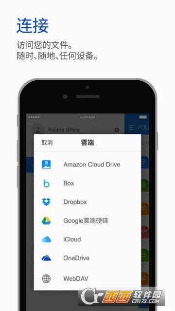 Polaris Office(�칫�����׼�)v9.9.7 ��׿��