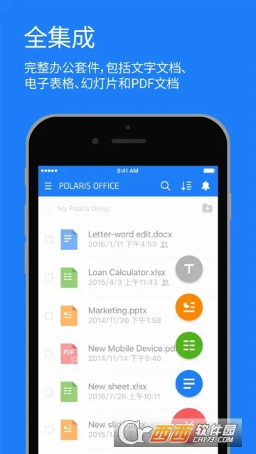 Polaris Office(�칫�����׼�)v9.9.7 ��׿��
