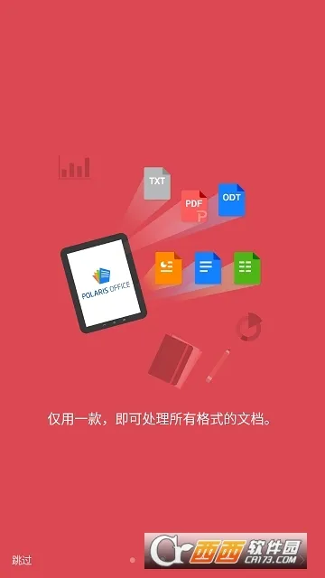 Polaris Office(�칫�����׼�)v9.9.7 ��׿��