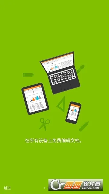 Polaris Office(�칫�����׼�)v9.9.7 ��׿��