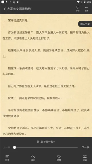 �����Ķ�2026�ٷ����°汾