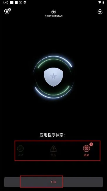 Anti Spy2026���°汾