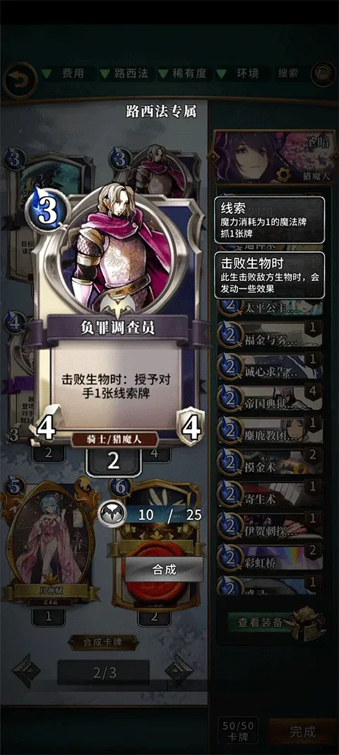 Ӣ���ٻ�ʦ(���Կ�����Ϸ)