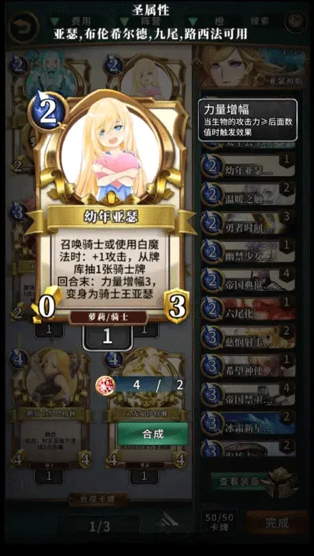 Ӣ���ٻ�ʦ(���Կ�����Ϸ)