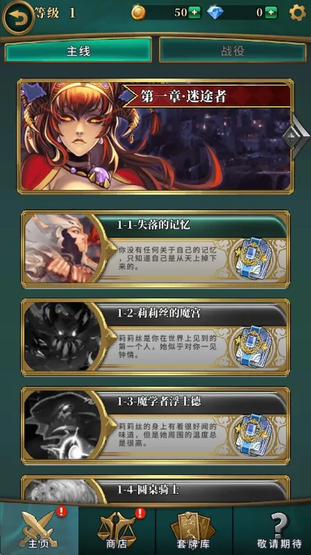 Ӣ���ٻ�ʦ(���Կ�����Ϸ)
