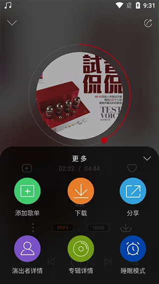 hifi����pro(HiFi���ֲ�����)