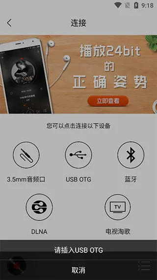 hifi����pro(HiFi���ֲ�����)v1.3.8 �ֻ���