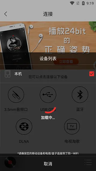 hifi����pro(HiFi���ֲ�����)v1.3.8 �ֻ���