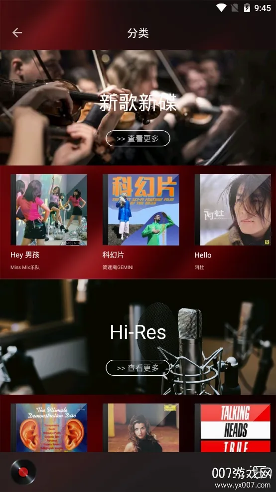 hifi����pro(HiFi���ֲ�����)