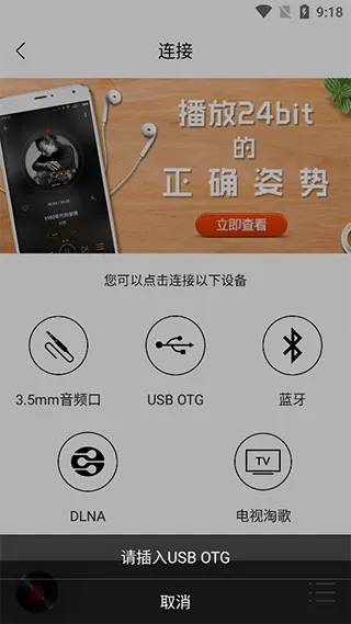 hifi����pro(HiFi���ֲ�����)v1.3.8 �ֻ���