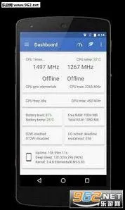 ex�ں˹�����(��׿�ں˹���)v6.09 ��׿��