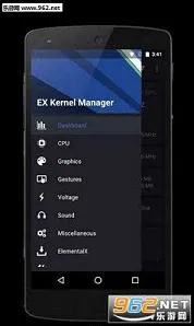 ex�ں˹�����(��׿�ں˹���)v6.09 ��׿��