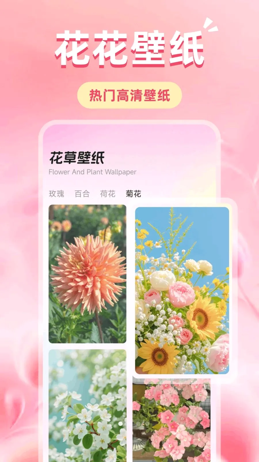 �ǹ��Ļ�(ֲ��ʶ��APP)v1.1 ��׿��