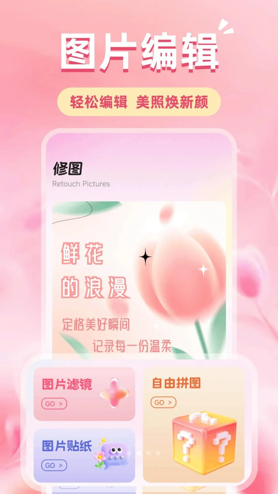�ǹ��Ļ�(ֲ��ʶ��APP)v1.1 ��׿��