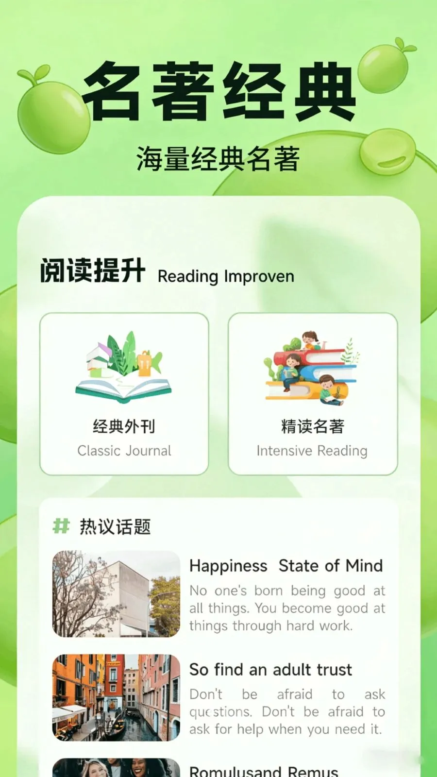 �ٶ߶���ѡ(һվʽѧϰƽ̨)v1.1 ��׿��