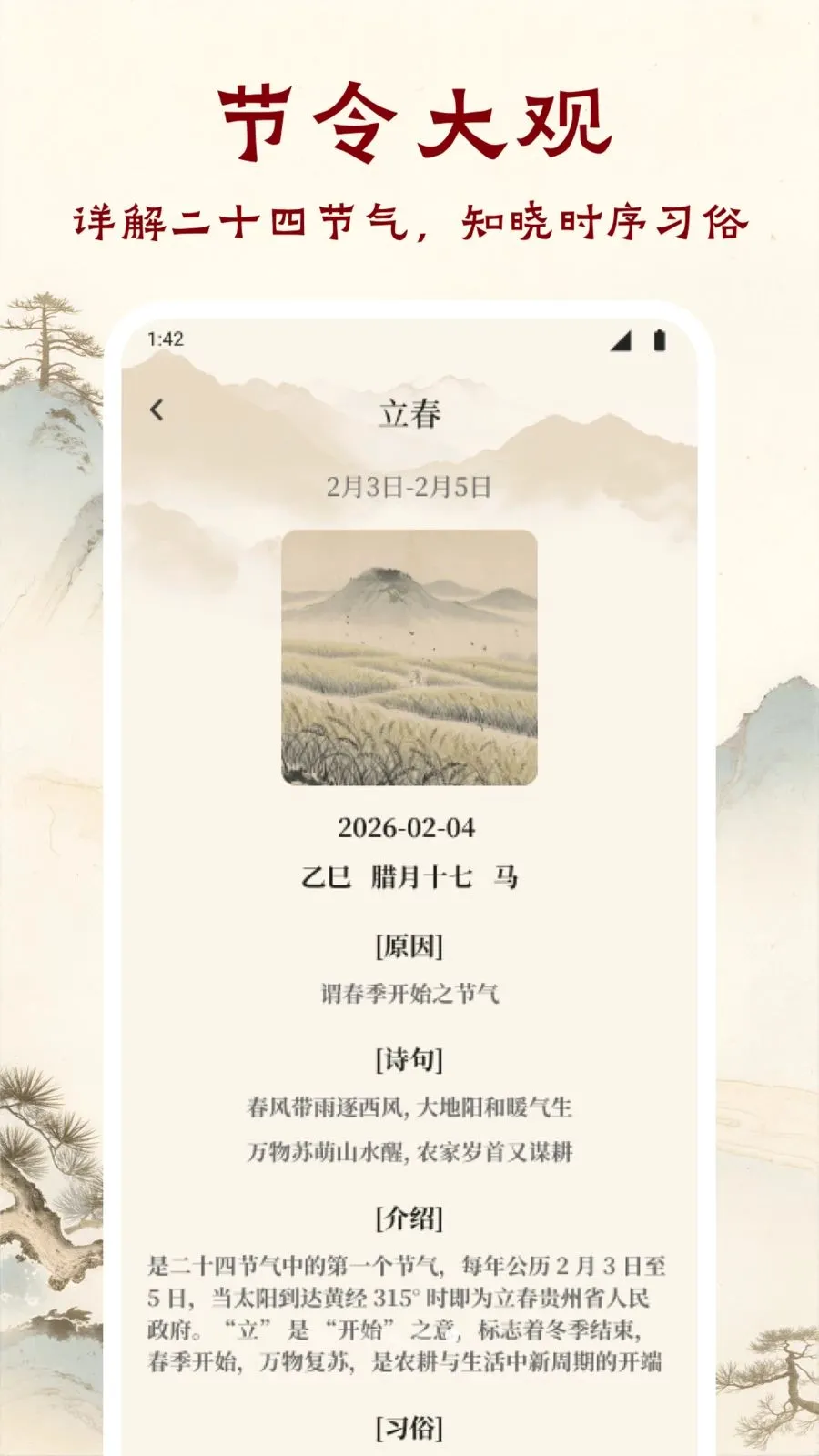 ī����ǧAPP(��ѧ�Ķ�APP)v1.1 �ֻ���