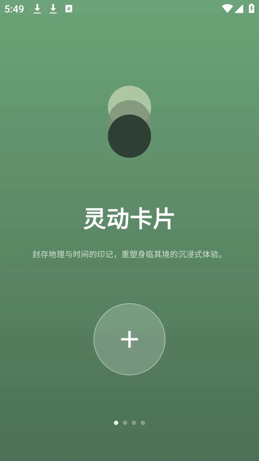 photocolors�������ְ�׿���ֻ���v1.0.7 ��׿��