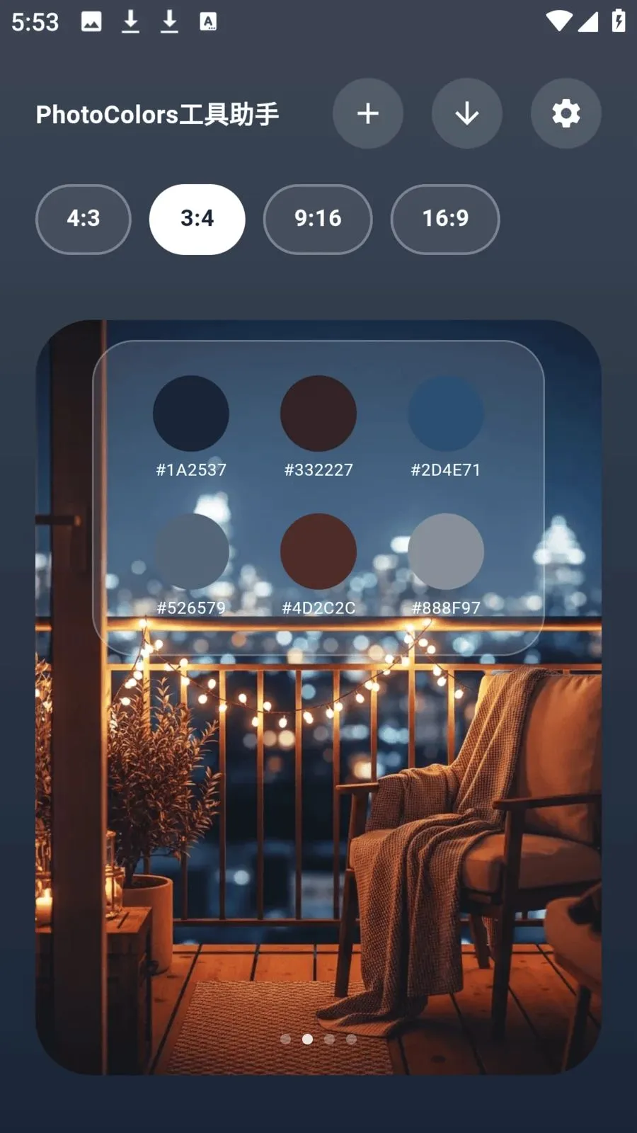 photocolors�������ְ�׿���ֻ���v1.0.7 ��׿��