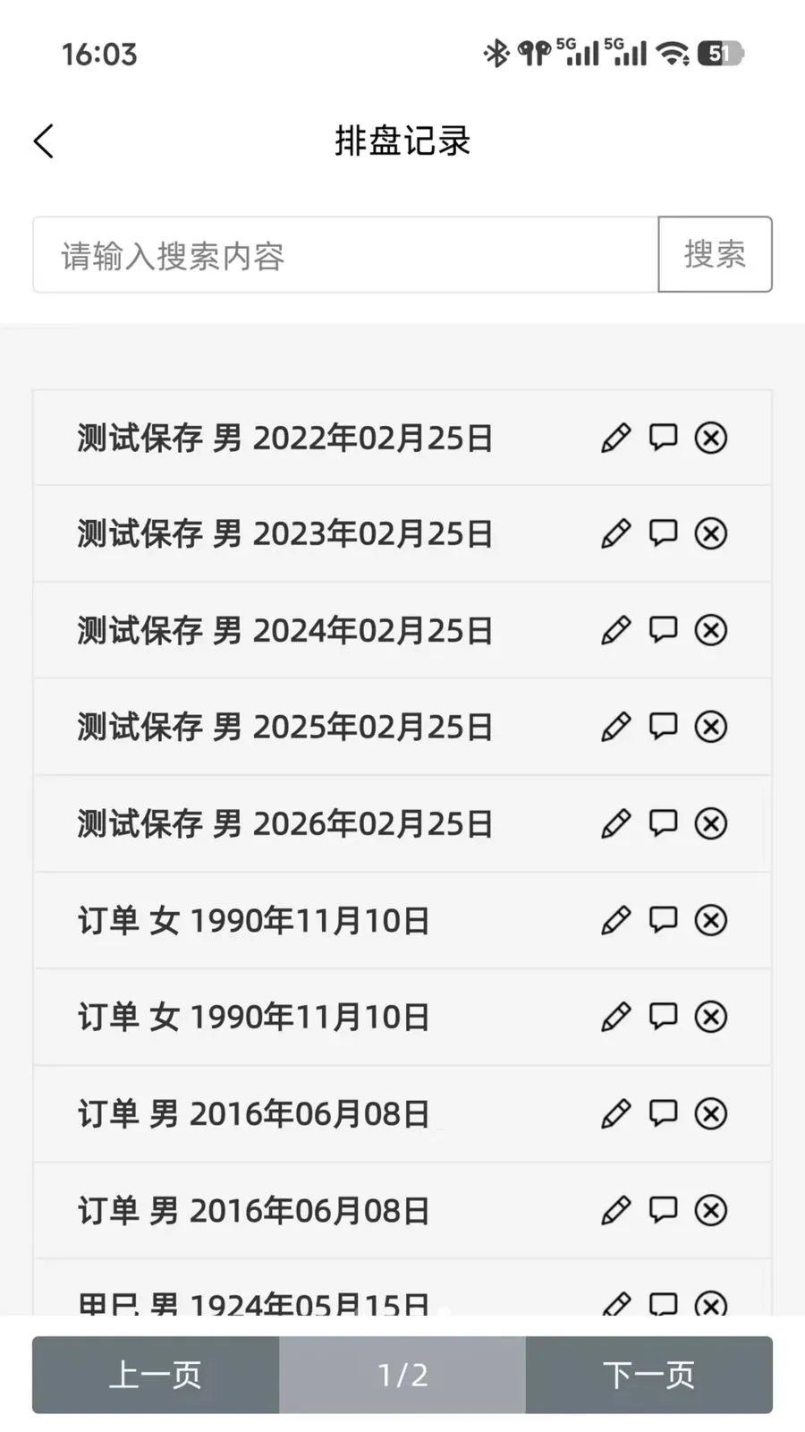 ��Ʒ��(�������̿γ�)v1.0.3 ��׿��