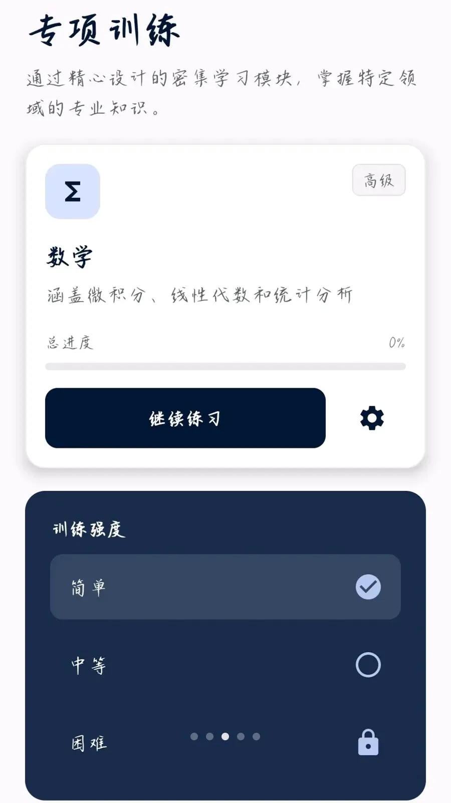 �����ʴ�2026�ٷ����°汾v0.1.0.6 ��׿��