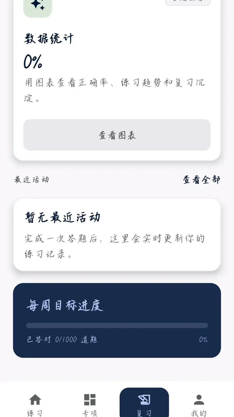 �����ʴ�2026�ٷ����°汾v0.1.0.6 ��׿��