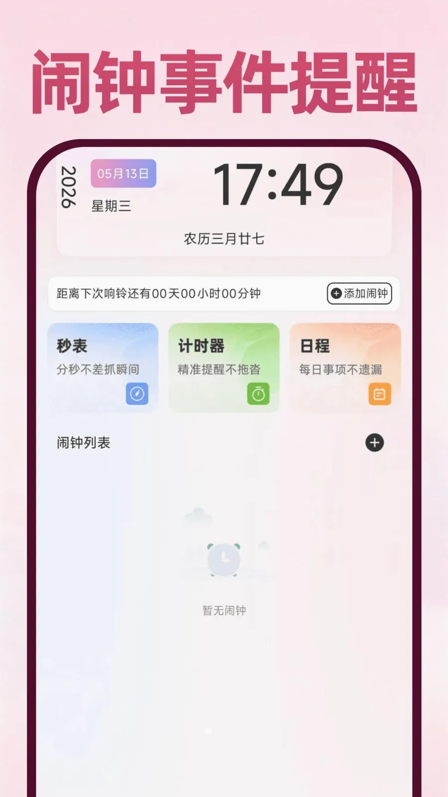 Deepask���ܰ���(ȫ��Ӧ��)v1.0.1 ��׿��