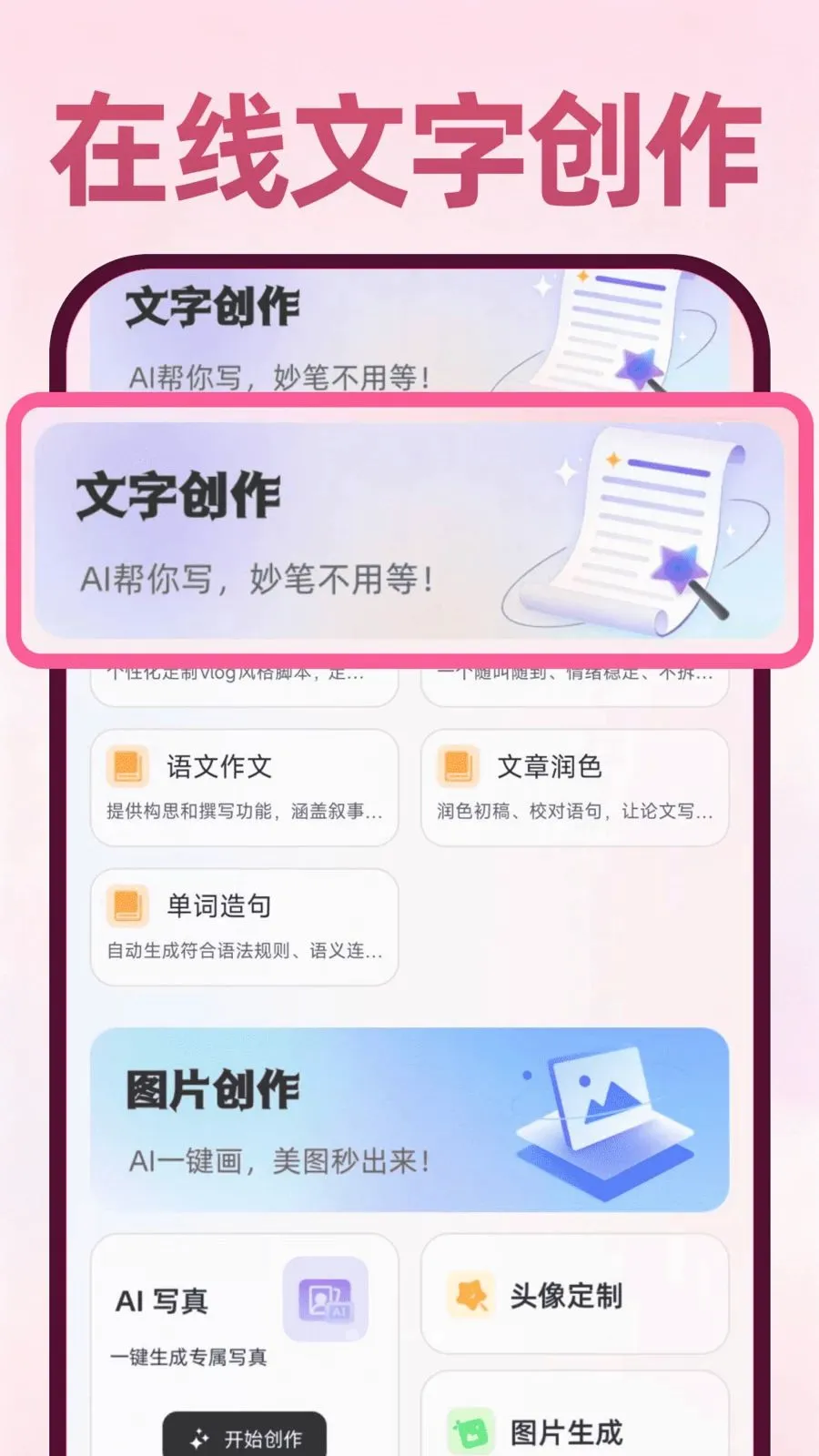 Deepask���ܰ���(ȫ��Ӧ��)v1.0.1 ��׿��