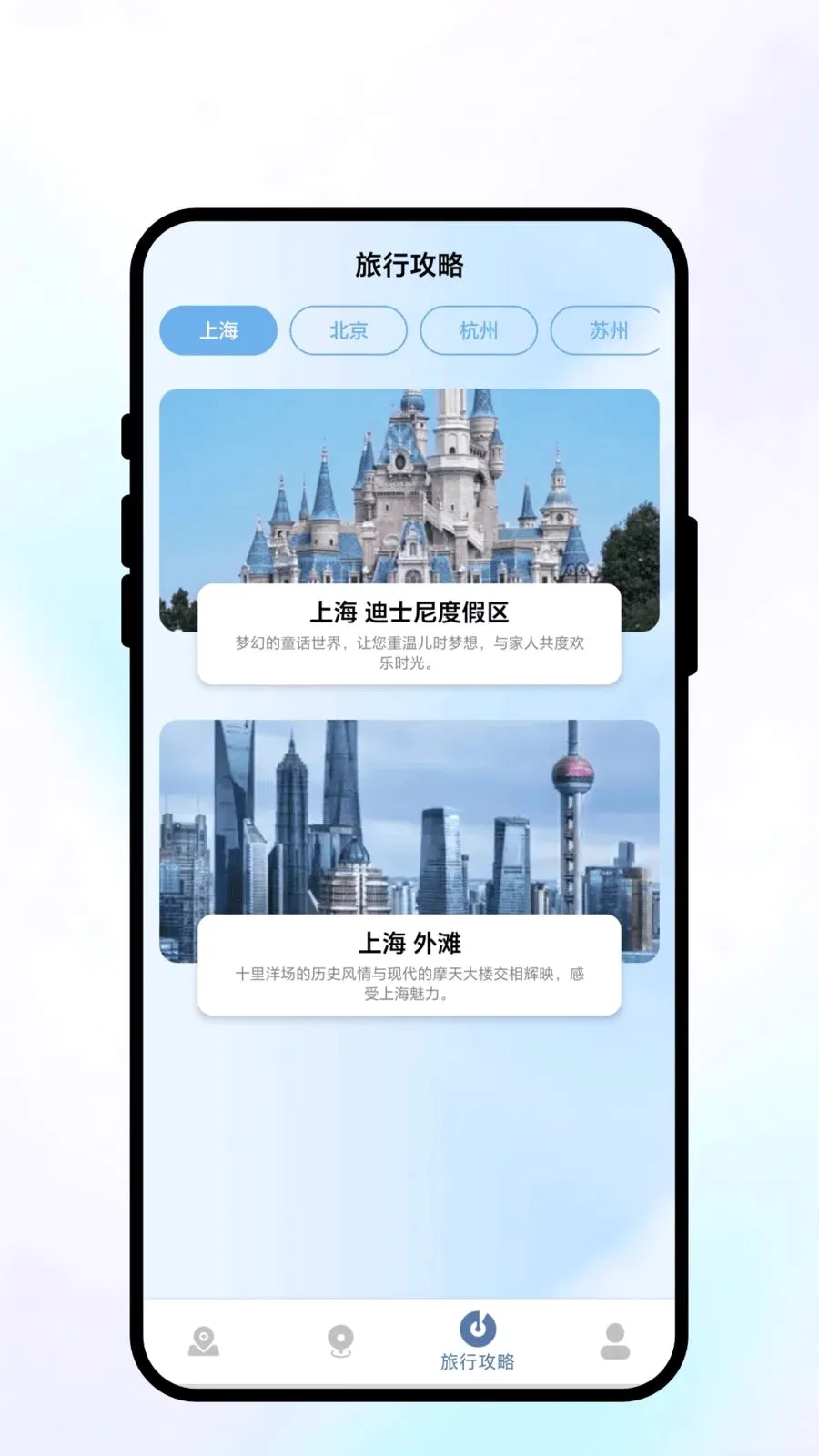 ��������(���з���APP)v1.0.1 �ֻ���
