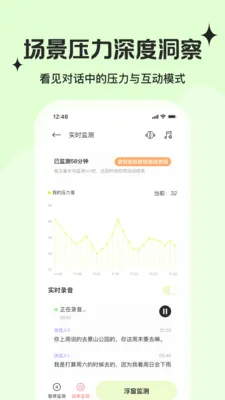 �ǽ�(���ҳɳ�����)v2.4.8 �ֻ���