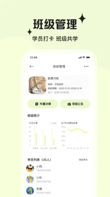 �ǽ�(���ҳɳ�����)v2.4.8 �ֻ���
