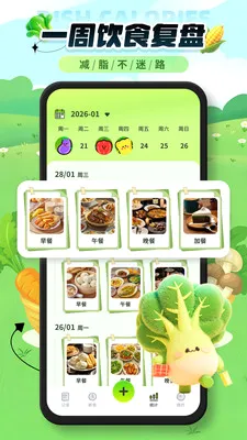 ��Ʒ����ʶ��(��֬��������)v1.0.1 �ֻ���