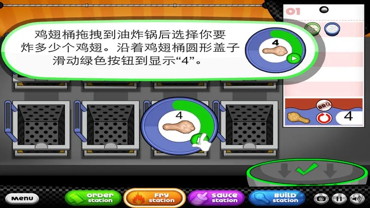 �ϵ������(����꾭Ӫ��Ϸ)v1.1.3 �ֻ���