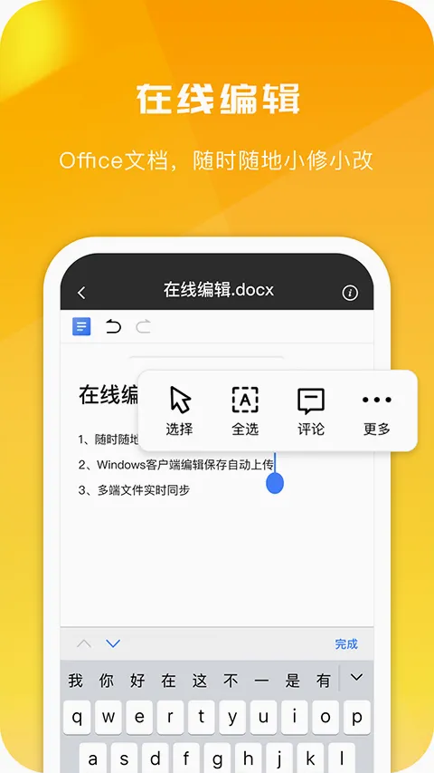 360����(�ƴ洢����)v6.5.4 ��׿��