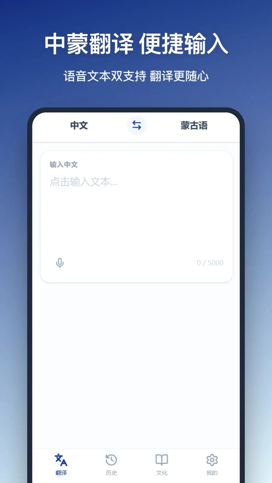 ���﷭��2026���°汾v1.0.1 �ֻ���