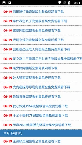ȫ�����(��Ƶ��������)v1.16 �ֻ���