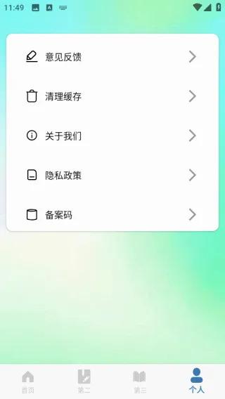 ���Ĵʵ������ֻ���