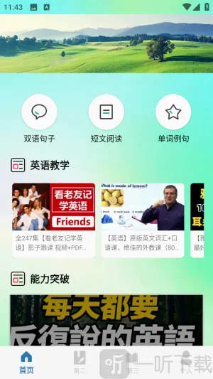 ���Ĵʵ������ֻ���