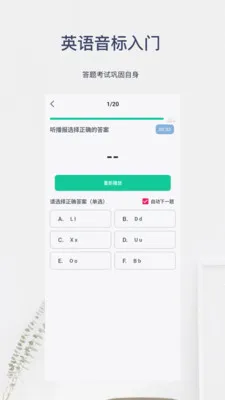 Ӣ����������(Ӣ��ѧϰӦ��)v6.0.8 �ֻ���