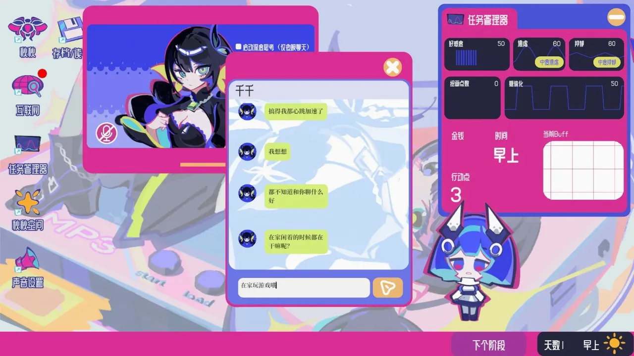�ռ���Ů�ۺ���2026���°汾v0.1.01 �ֻ���