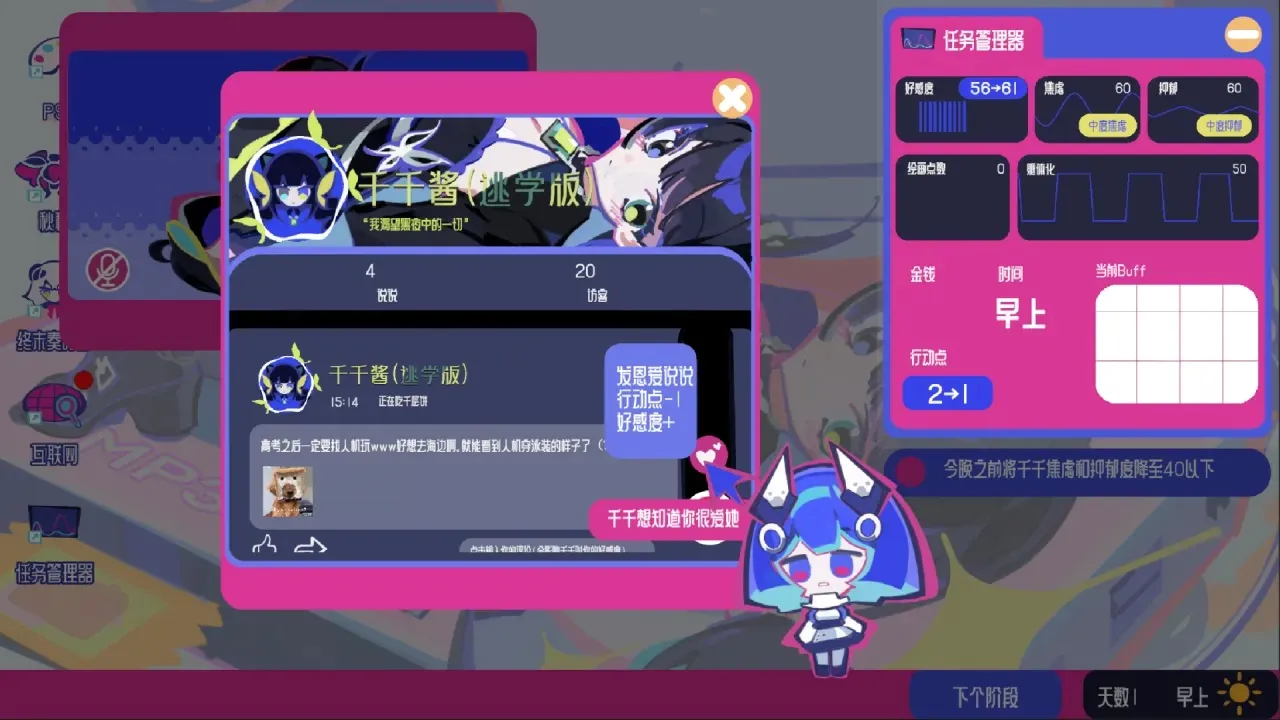 �ռ���Ů�ۺ���2026���°汾v0.1.01 �ֻ���