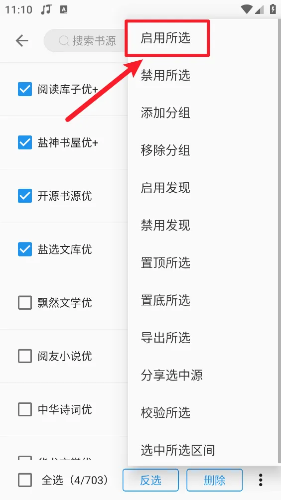 �����Ķ�2026���°汾
