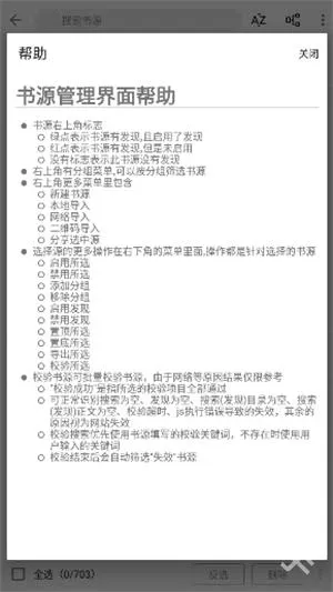 �����Ķ�2026���°汾