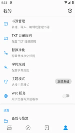�����Ķ�2026���°汾v3.23.110228 ��׿��