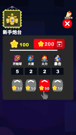 �ƿ鳬��ѹ2026���°汾v1.0.0 �ֻ���