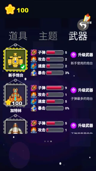 �ƿ鳬��ѹ2026���°汾v1.0.0 �ֻ���