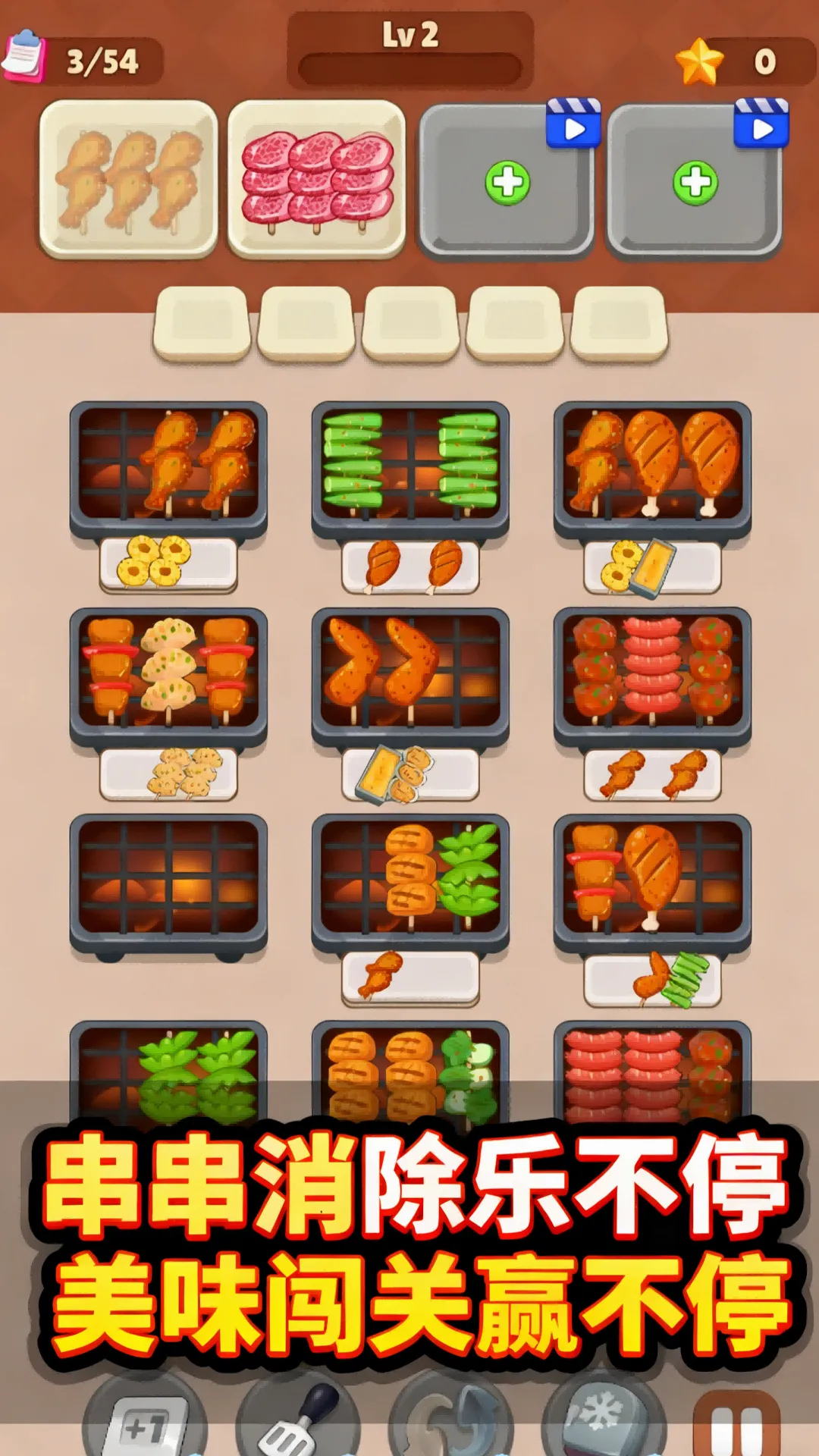 Ӫ������ս�����ֻ���v1.1.0 �ֻ���