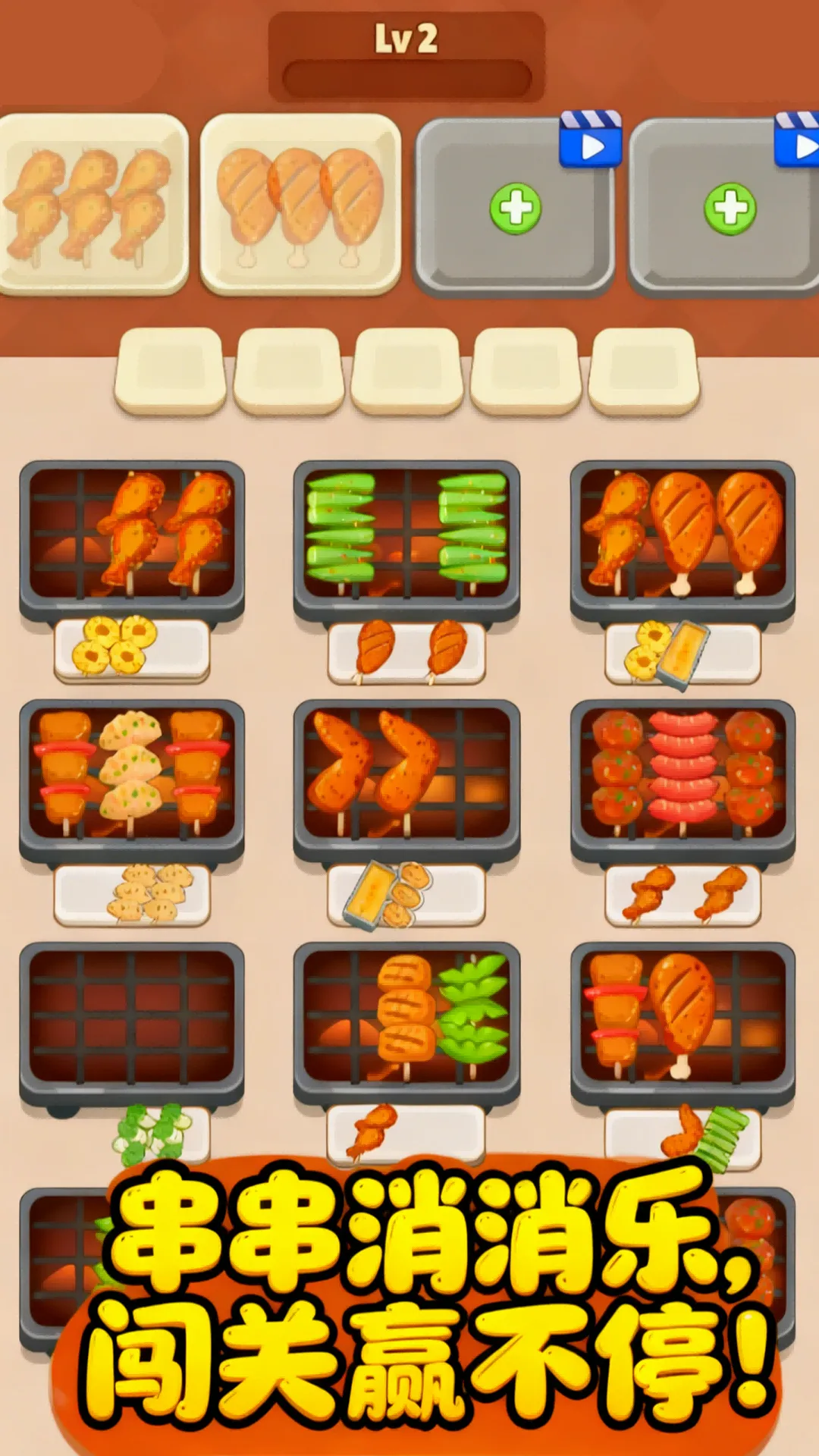 Ӫ������ս�����ֻ���v1.1.0 �ֻ���