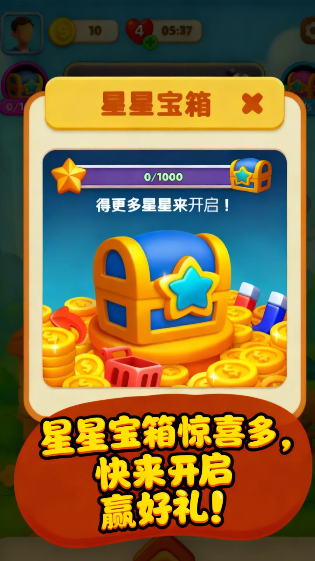 Ӫ������ս�����ֻ���v1.1.0 �ֻ���
